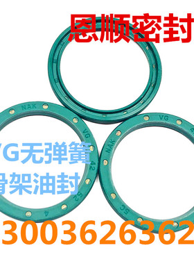台湾回转/旋转油封单唇口无弹簧螺纹骨架油封VG-18*24*3 VCW