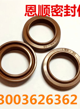 氟橡胶防尘圈液压油封氟胶LBH-75*85/80*90*6/8耐高温耐酸碱FKM