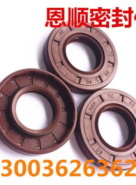 台湾进口OKTY/SOG-TC 6*15*4/7VT 氟胶骨架油封耐高温耐腐蚀耐酸