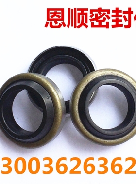 台湾OKTY/SOG DKB150*170*10/14 155*175*10/14铁壳防尘油封密封