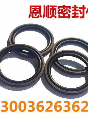 孔用PG格莱圈STD430*405.5*8.1/435*410.5*8.1油封PTFE聚四氟乙烯