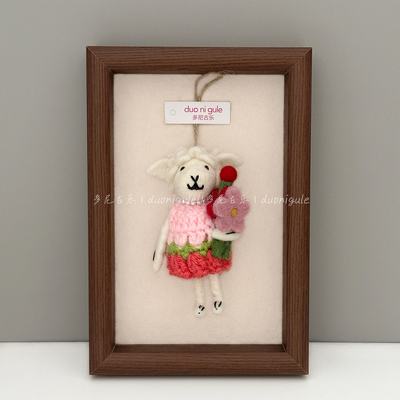 尼泊尔羊毛毡彩色浆果花小羊挂件