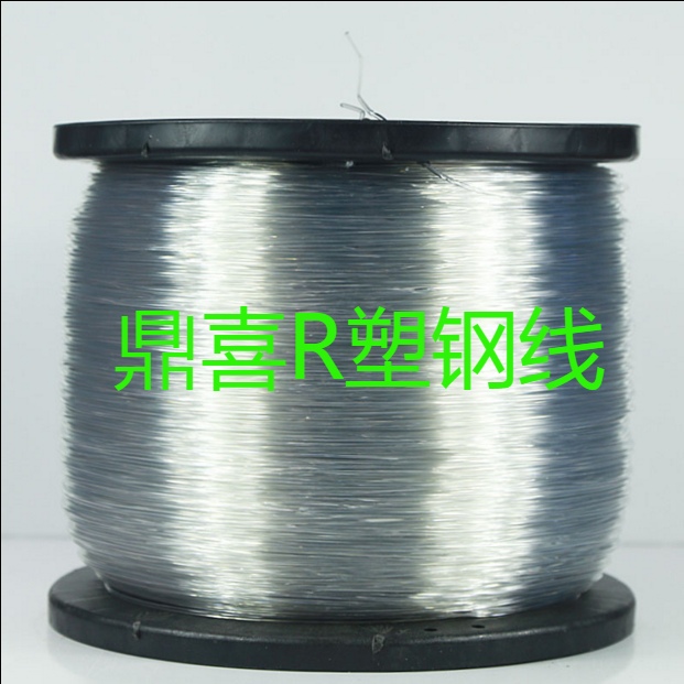新店开张鼎喜塑钢线 聚酯线托幕线单丝大棚压膜线葡萄百香果园艺