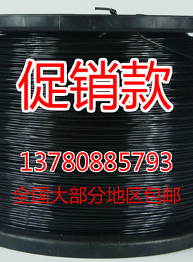 鼎喜塑钢线特价促销塑钢线托幕线聚酯线鸡鸭用葡萄百香果猕猴桃