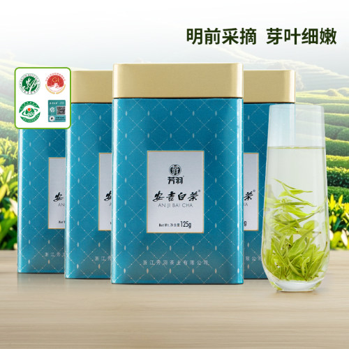 2026新茶安吉白茶芳羽特级散装500g正品珍稀高山明前绿茶叶春茶 - 封面