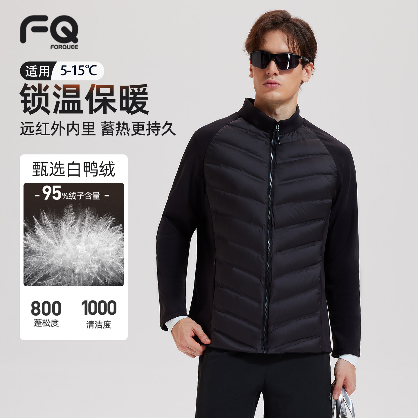羽绒服内胆男士冬季2026新款鸭绒外套保暖轻薄户外骑行冲锋衣内搭