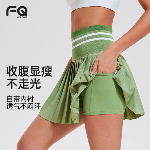 网球裙女夏季防晒速干户外跑步运动短裙防走光时尚休闲百褶半身裙