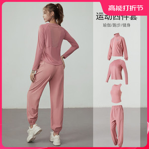 瑜伽服女秋冬新款专业健身房普拉提运动好看显瘦高级感跑步训练服