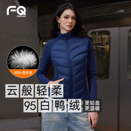 排骨羽绒服外穿秋冬立领防风收腰