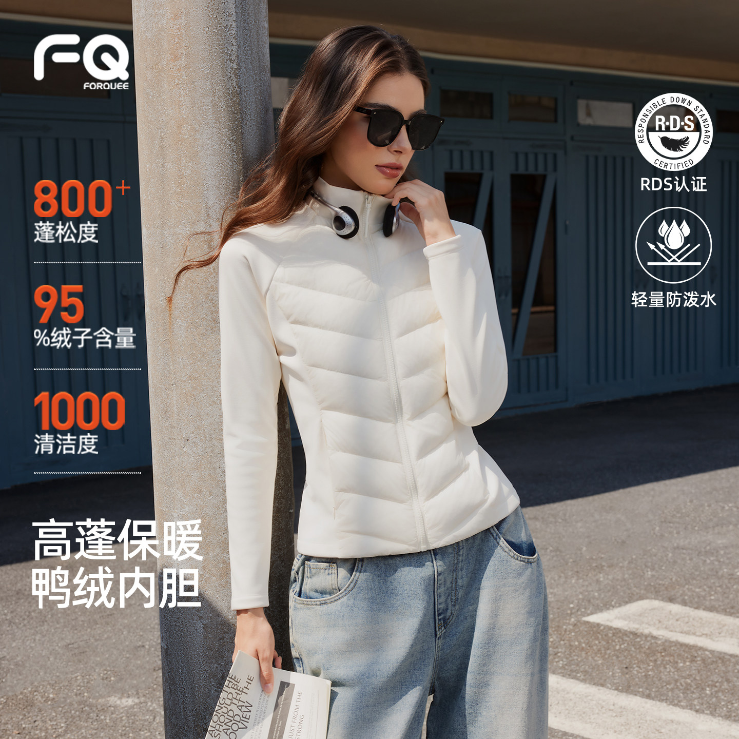 羽绒服内搭石墨烯白鹅绒防风保暖图片