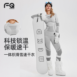 滑雪羊毛速干上衣女秋冬紧身保暖长袖户外登山运动跑步训练健身裤