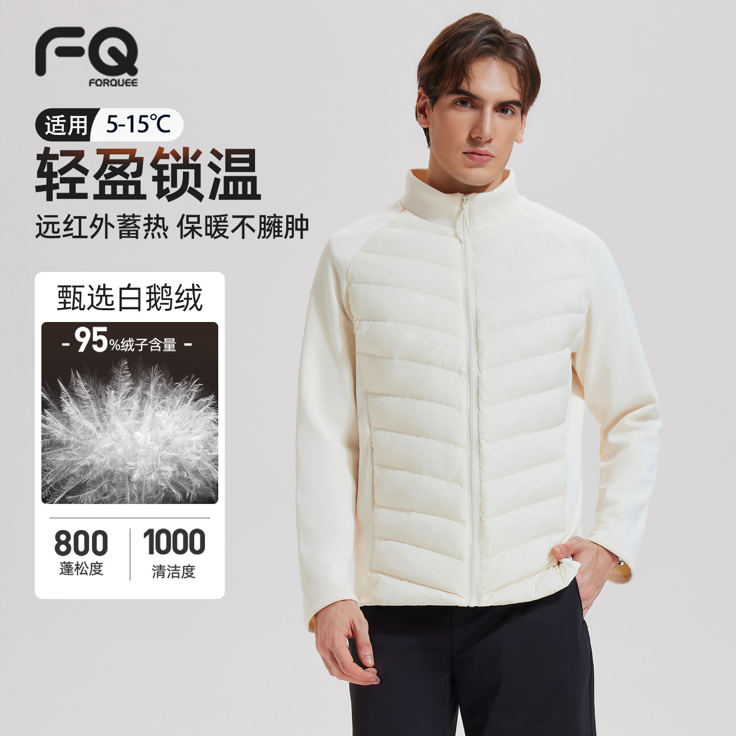 运动羽绒服男士2026新款轻薄保暖鹅绒内胆户外骑行冲锋衣内搭外穿