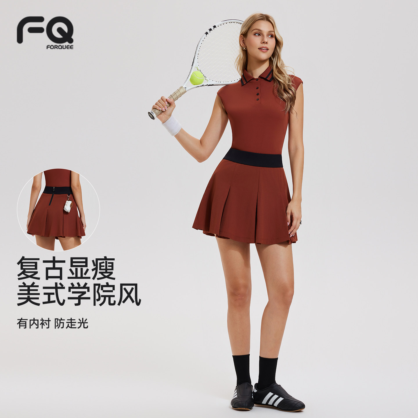 运动套装女夏季新款复古无袖背心翻领健身服高腰防走光跑步网球裙