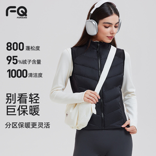 运动羽绒服马甲女秋冬季保暖轻薄健身服内胆跑步防风鸭绒背心外穿