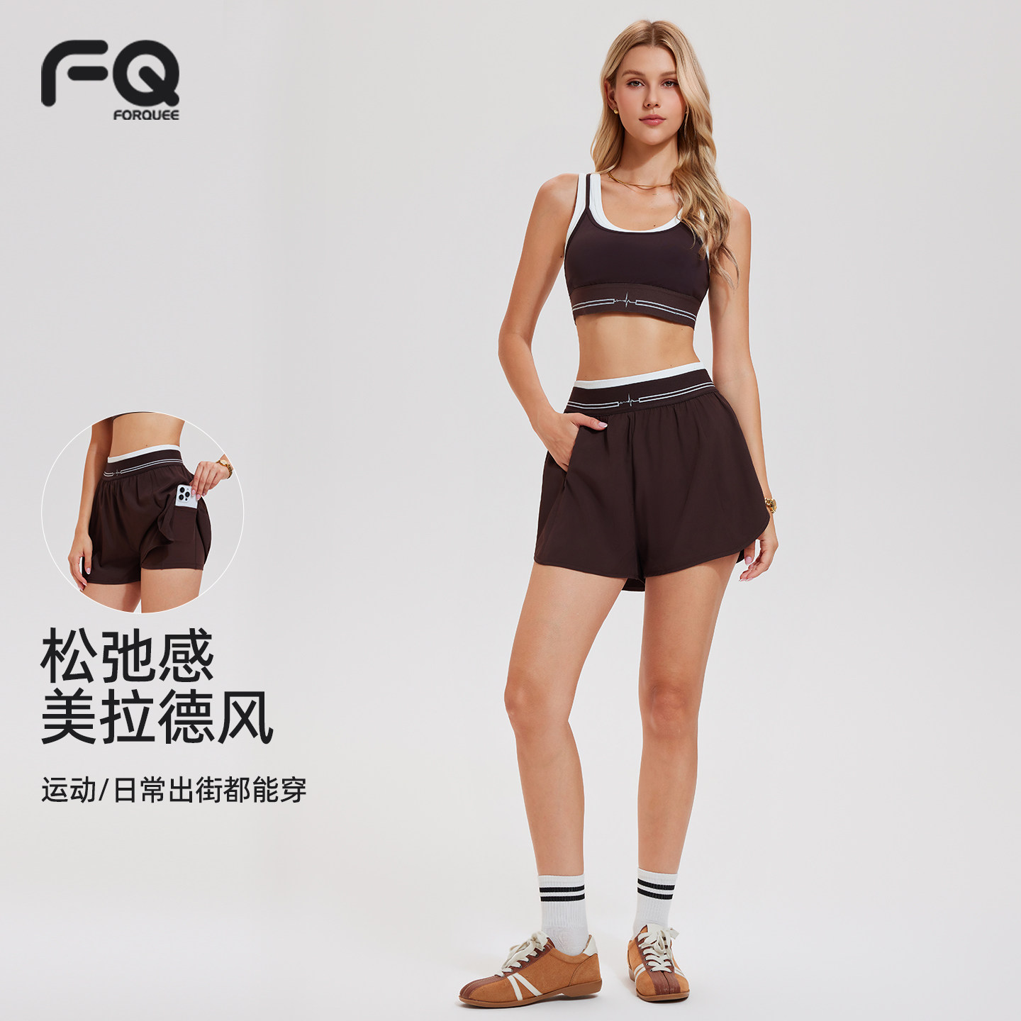 瑜伽服套装女夏季健身文胸外穿防震健身房跑步短裤高腰速干运动衣