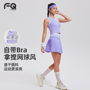 网球裙套装 速干高腰防走光羽毛球运动半身裙专业健身短裙子 女夏季