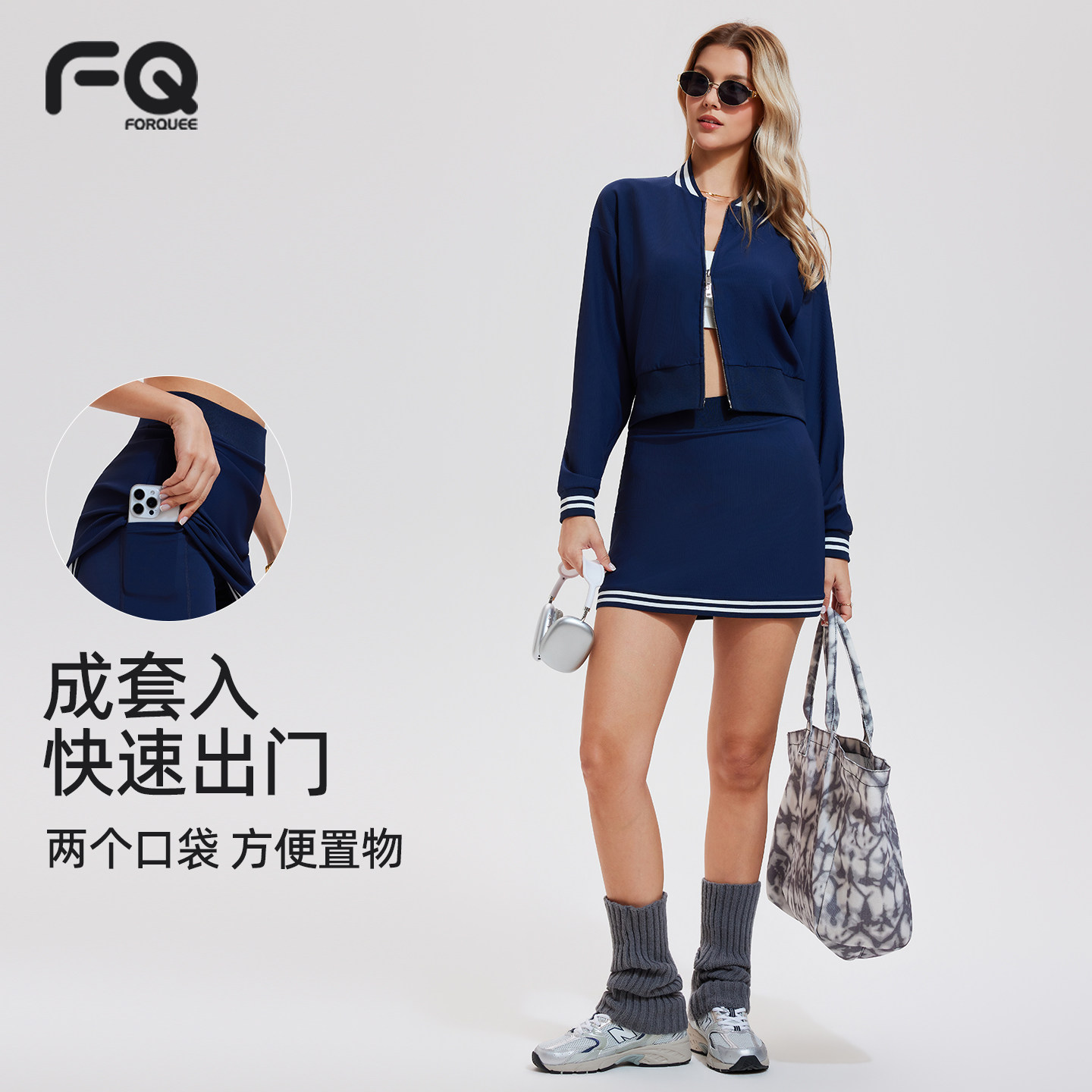 时尚运动套装女春款立领短款开衫外套 高腰显瘦辣妹A字短裙两件套