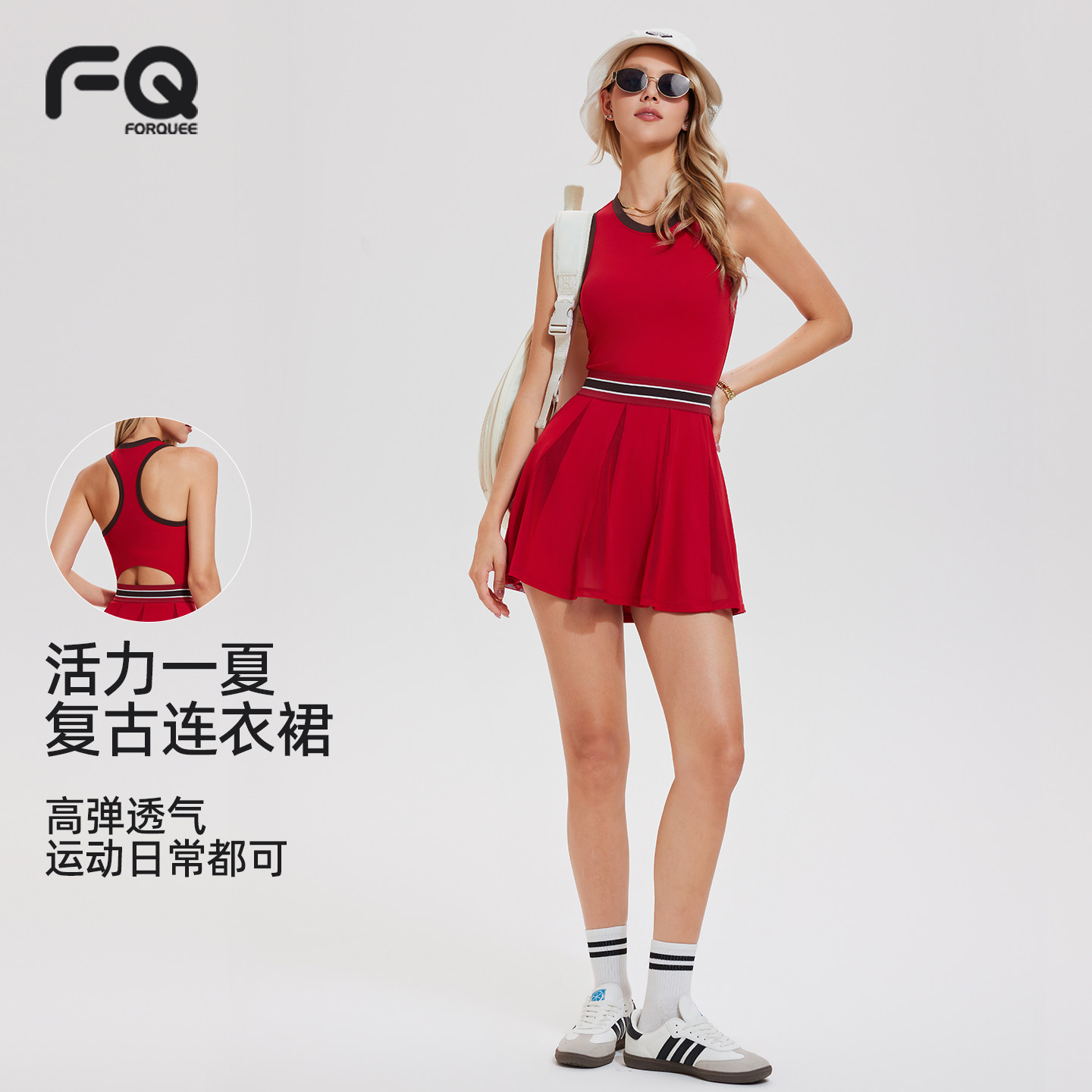 运动连衣裙女夏季跑步透气拼纱百褶裙新款高级感无袖美背健身短裙
