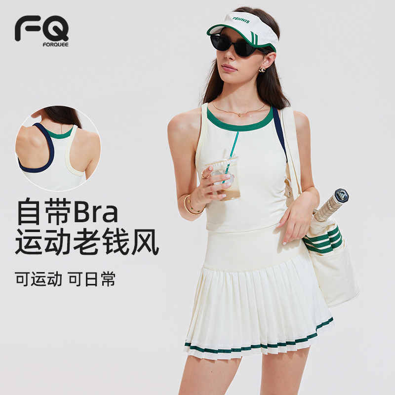运动内衣女带胸垫跑步防震背心文胸专业网球羽毛球训练美背上衣