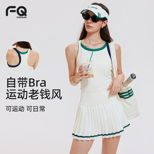 运动内衣女带胸垫跑步防震背心文胸专业网球羽毛球训练美背上衣