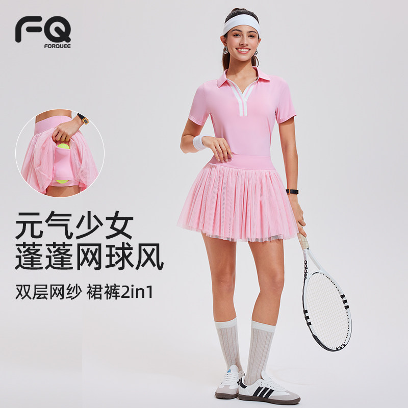 网球服套装女新款polo领速干上衣跑步羽毛球户外训练运动半身短裙,运动服/休闲服装,健身衣,淘宝优惠券,粉丝福利购,淘宝优惠卷