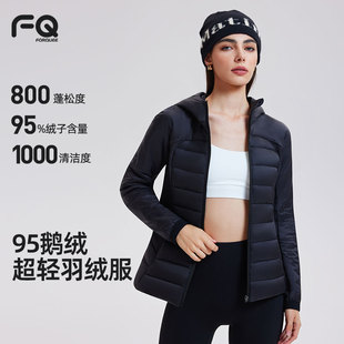 冬季运动羽绒服女轻薄保暖修身显瘦户外跑步骑行衣鹅绒健身服外套