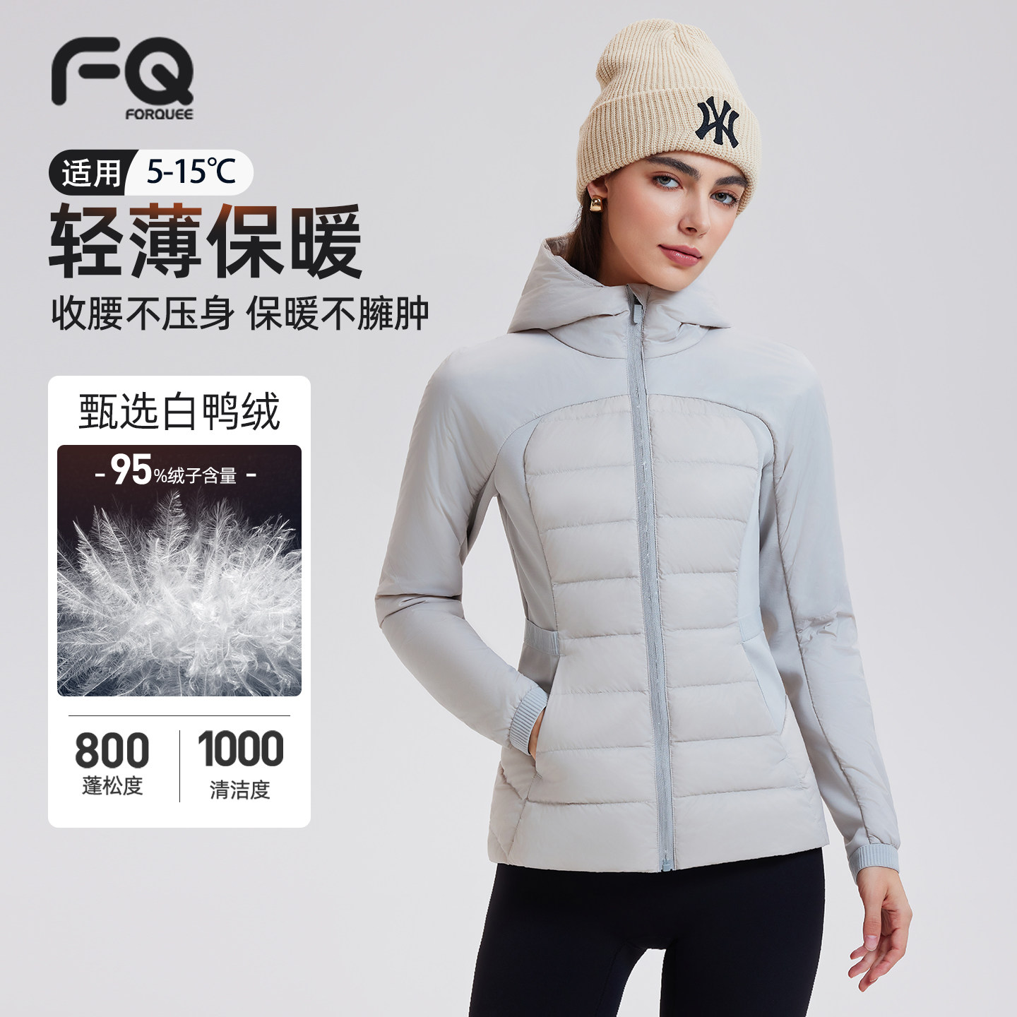 运动羽绒服女连帽修身显瘦轻薄保暖户外跑步鸭绒内胆外套夹克秋冬