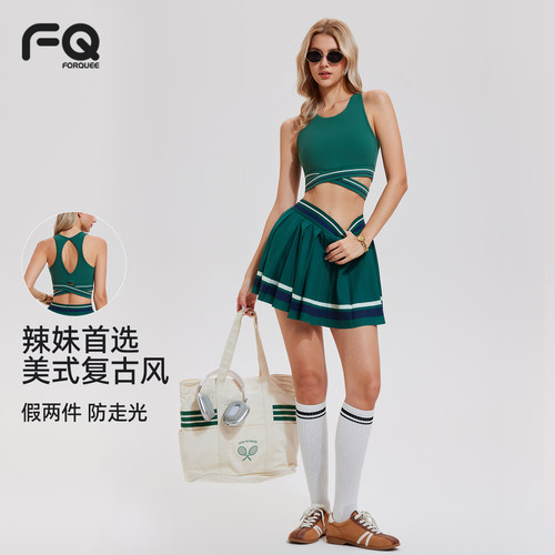网球运动套装女速干文胸撞色短裙