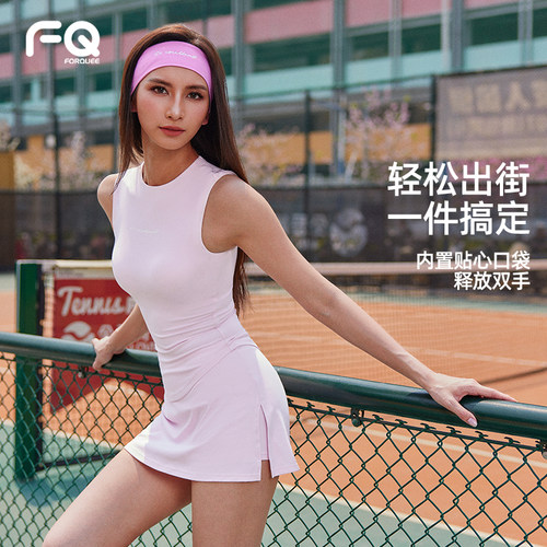 网球短裙女夏打底a字半身裙透气修身高尔夫背心减龄休闲运动套装
