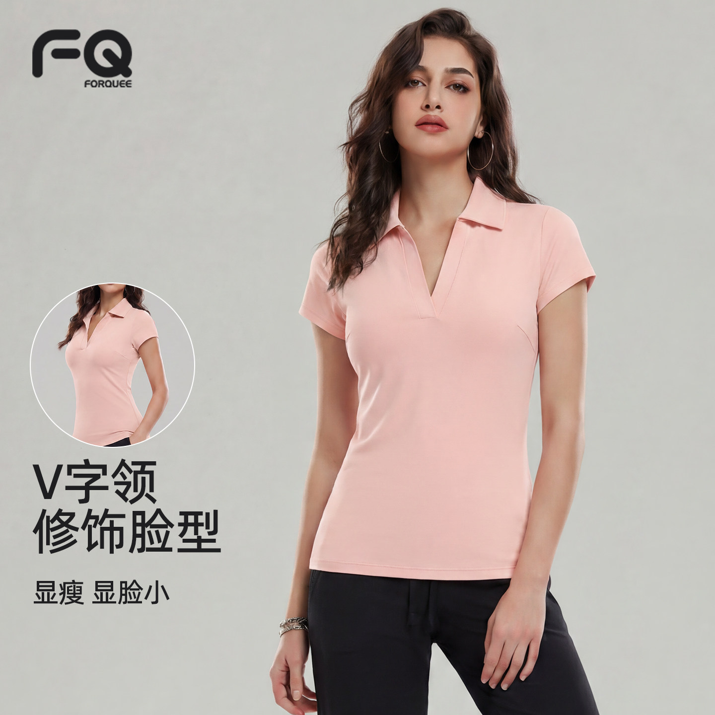 正肩短袖修身显瘦巨好看的瑜伽服图片