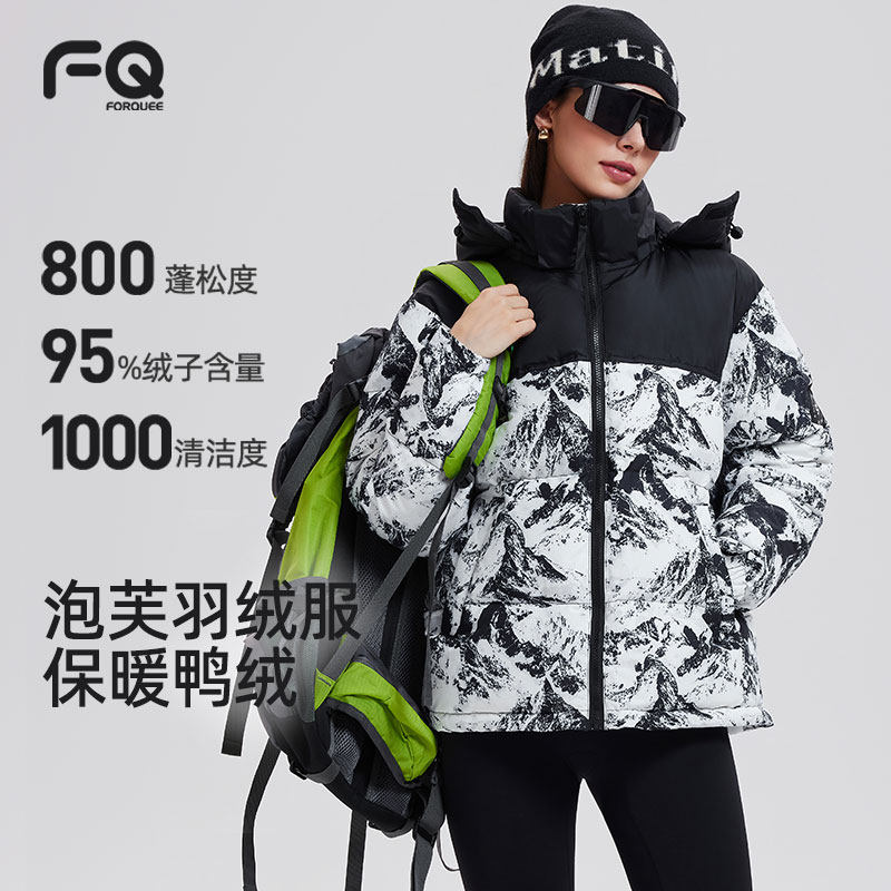羽绒服女冬季95鸭绒轻薄加厚保暖宽松百搭户外防风连帽面包服外套