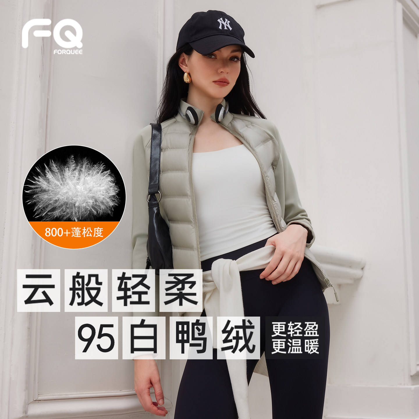 羽绒内搭内胆立领保暖轻薄羽绒服图片