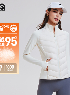 冬季运动羽绒服外套女轻薄保暖修身显瘦晨跑步骑行健身服夹克上衣