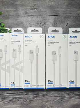 海陆通 芯智1  芯智2 芯智M 芯智A 芯智C 数据线 适用苹果 安卓type-c手机通用 全兼容闪充电线