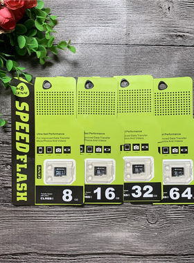 歌奈 8G 16G 32G 64G TF内存卡 手机内存卡 行车记录仪 内存卡