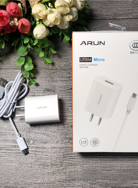 海陆通 U118m 手机充电套装 快充2.1安 安卓 平果 type-c通用USB