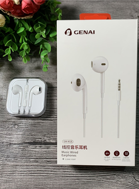 歌奈 GM-M18 手机耳机入耳式重低音带麦线控 耳麦 3.5mm手机通用