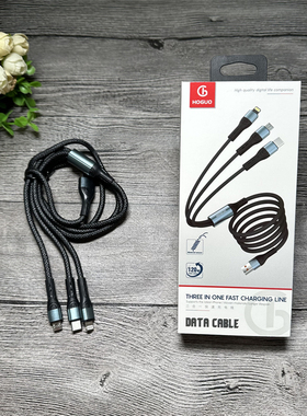 红果 H29 一拖三 手机数据线全兼容闪充 编织线 三合一 1.2米 适用于苹果15