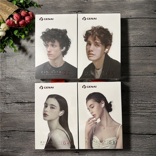 歌奈G2G3G4G5蓝牙耳机