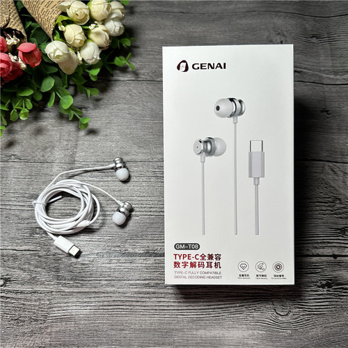 歌奈GM-T08数字解码耳机