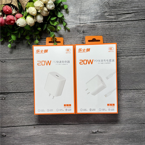 乐士顿 WT-PD20W【单头】【套装】手机充电 适用苹果PD协议闪充 3c认证