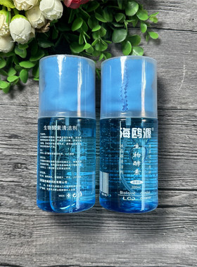 屏幕贴膜专用清洁剂 生物酵素清洗剂电脑电视液晶显示屏清洗液