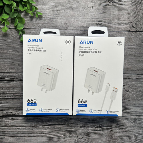 海陆通 U66【单头】【套装】  手机充电器 type-c 多协议超级快充 3c认证
