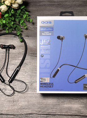 OOS J52 蓝牙耳机 入耳挂脖式 运动金属立体声手机耳机线控带麦