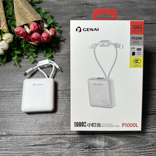 歌奈 P1000L 移动电源 22.5w 兼容闪充 迷你款 自带线 10000毫安