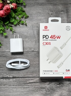 红果 C30S 手机充电器双c套装 pd 30W 氮化镓充电器  适用苹果15-17手机平板笔记本快充