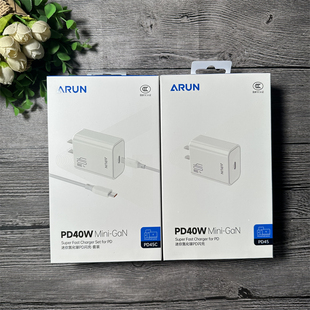 海陆通 PD45 手机充电 【单头】【套装】 兼容安卓闪充 适用15/16/17手机40w闪充