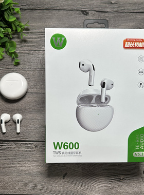 威立旺 W600 蓝牙耳机  tws双耳高清立体音蓝牙耳机 通用