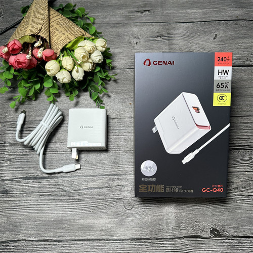 歌奈 GC-Q40 手机充电器套装  65w闪充 双c套装