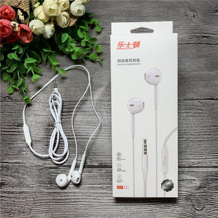 重低音 乐士顿 入耳式 手机有线耳机 耳麦3.5mm接口手机通用
